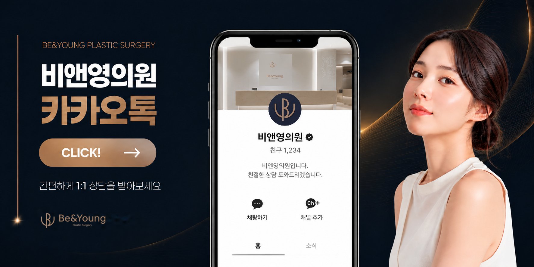 비개방 코재수술 경험 많은 곳